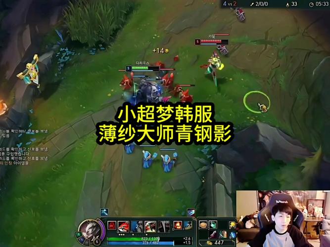 英雄联盟小超梦在哪直播?