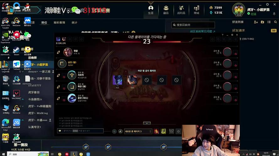 英雄联盟lol小超梦为什么是小丑?