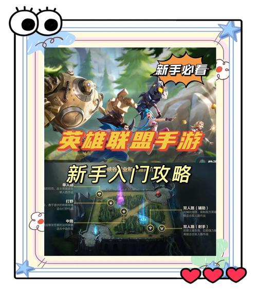 英雄联盟手游英雄在哪里买