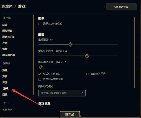 英雄联盟手游是什么