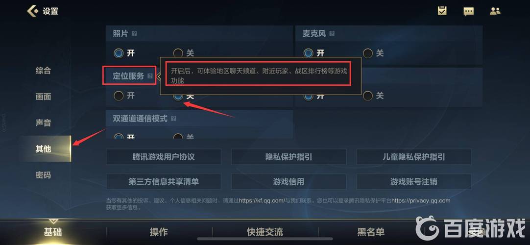 英雄联盟手游叫什么
