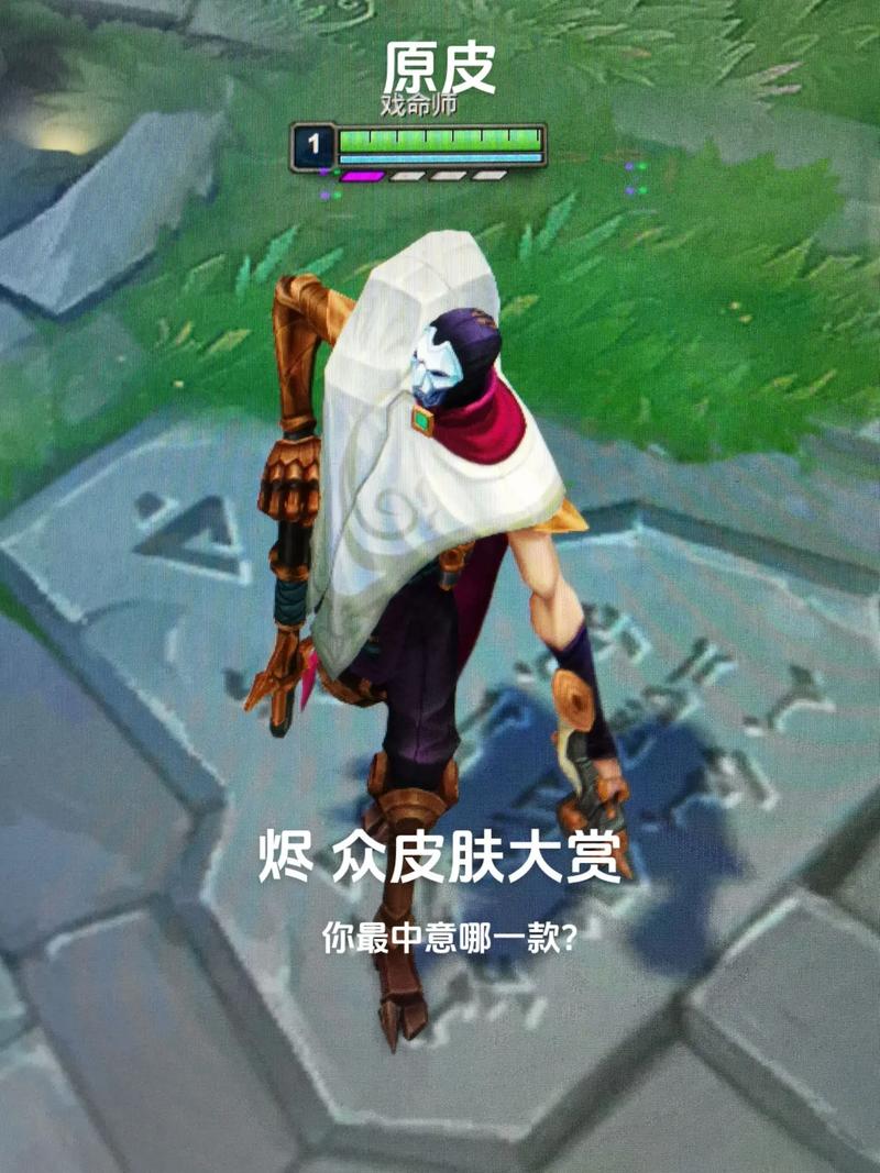lol手游?戏命师烬皮肤介绍