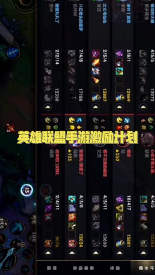 lol手游无限火力烬怎么出装