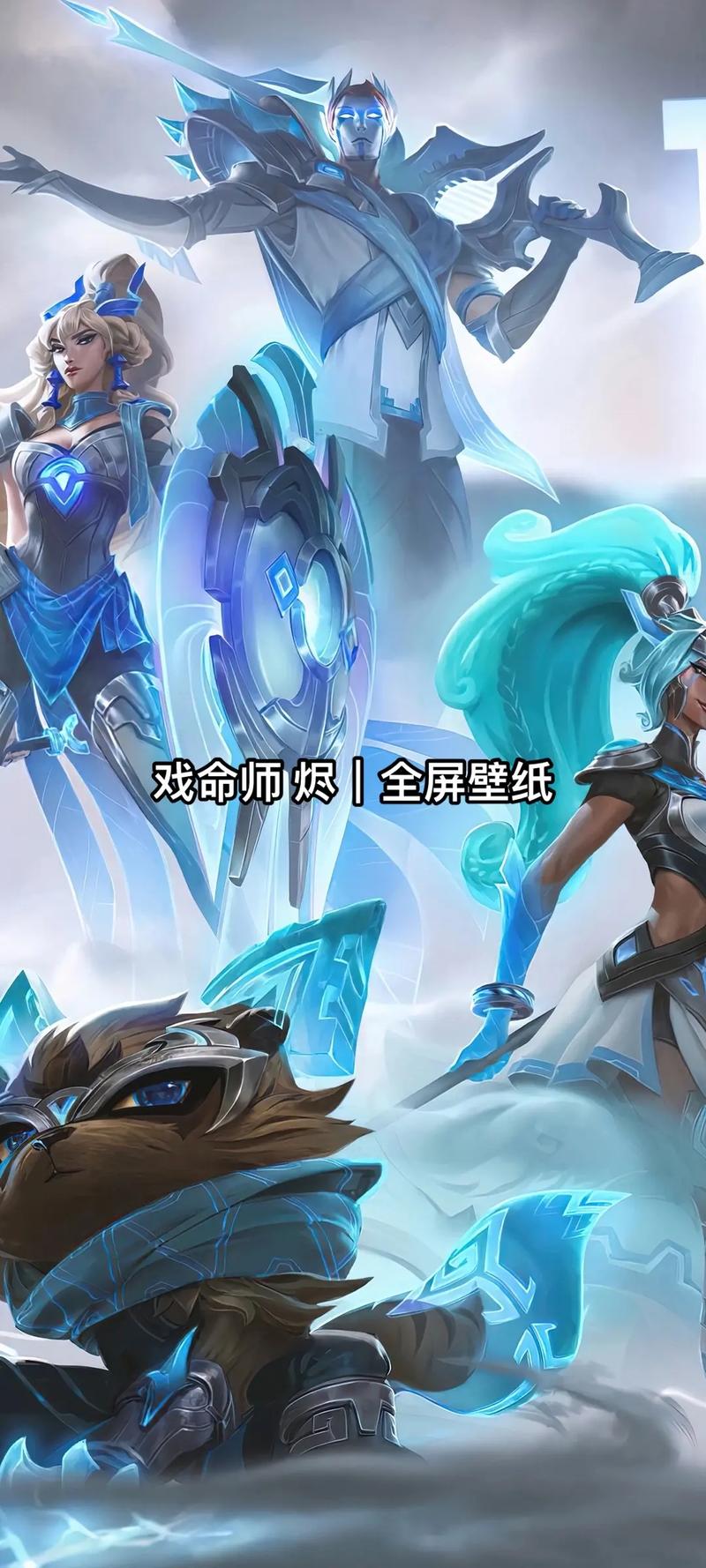 英雄联盟手游烬技能介绍