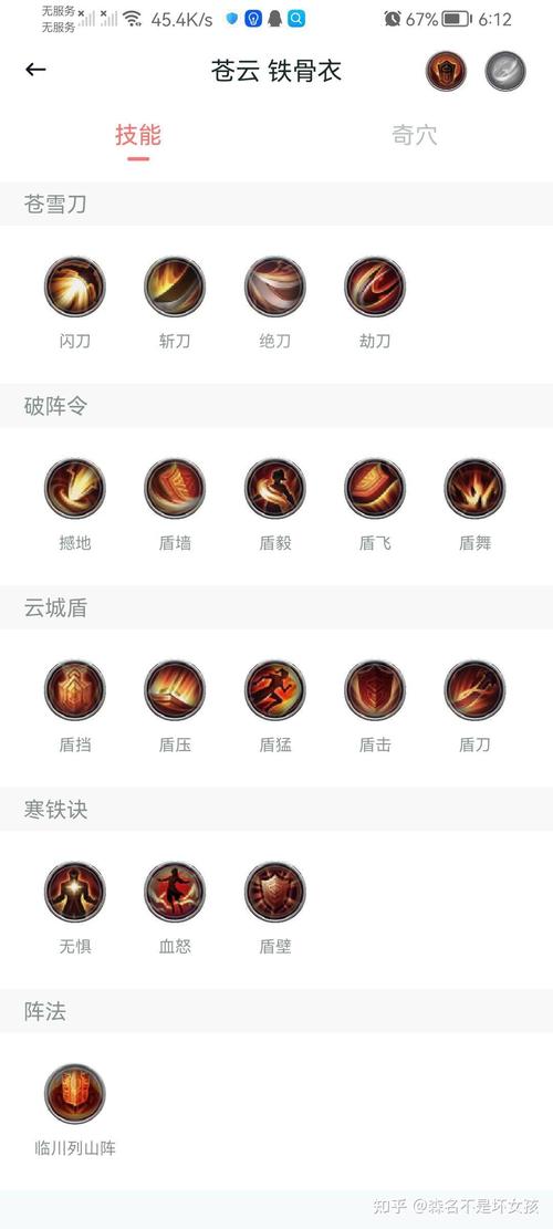 英雄联盟中控制技能比较多的是哪个英雄