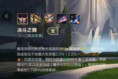 英雄联盟技能比较多的英雄