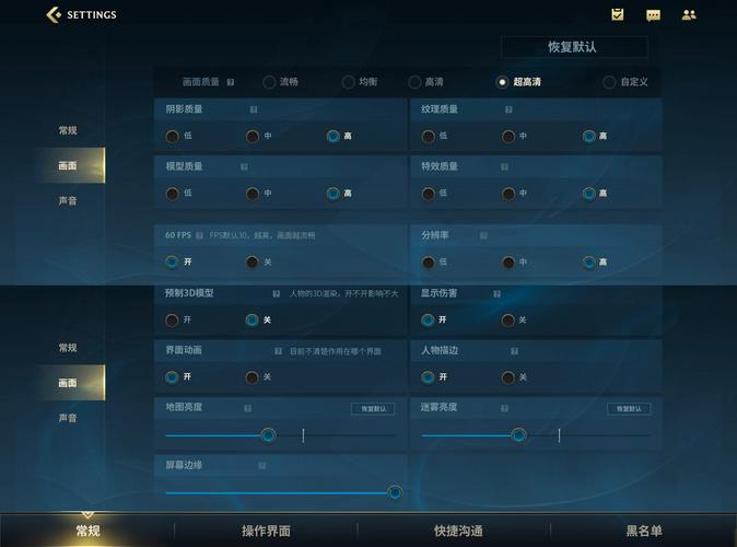 英雄联盟手游怎么设置优先攻击英雄