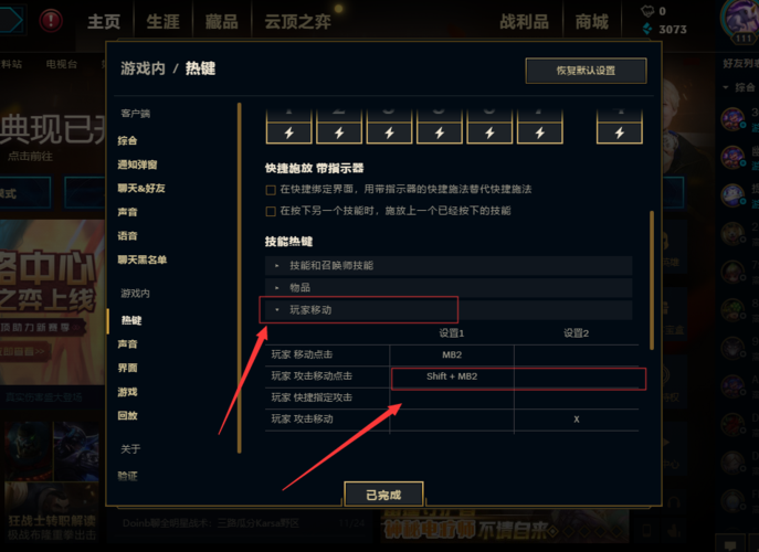 英雄联盟走a怎么选优先攻击英雄