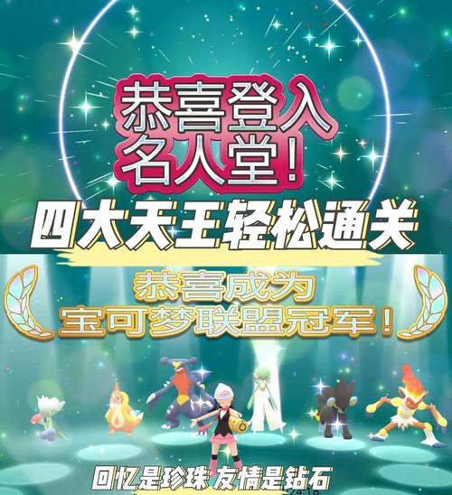 疾风之翼为什么叫垃圾之翼
