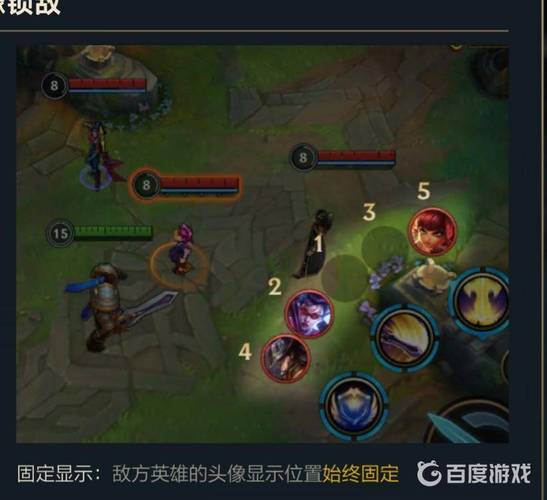 英雄联盟手游头像锁定怎么设置-头像锁定设置方法