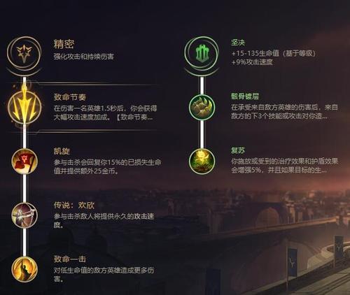 瘟疫之源符文(英雄联盟老鼠介绍_瘟疫之源符文(英雄联盟老鼠是什么