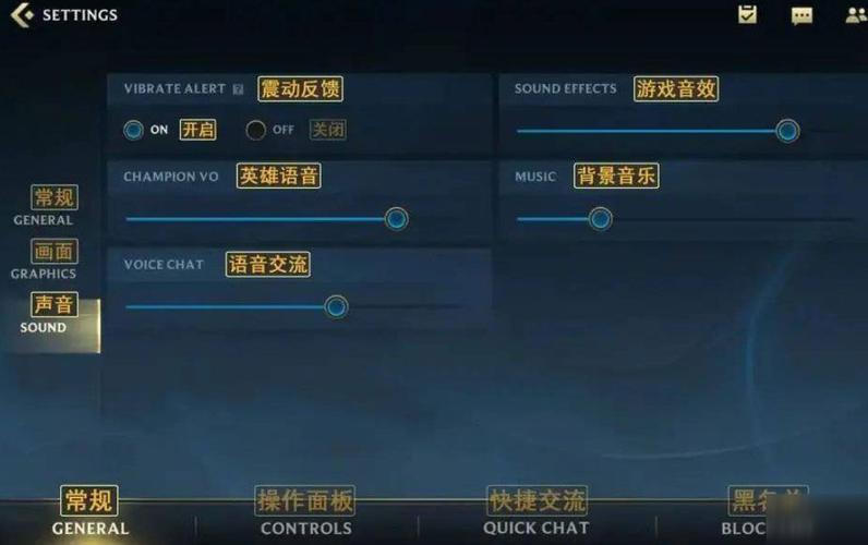 英雄联盟手游如何设置中文