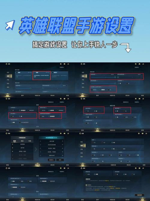 英雄联盟手游日服怎么改中文-日服切换繁体中文步骤介绍