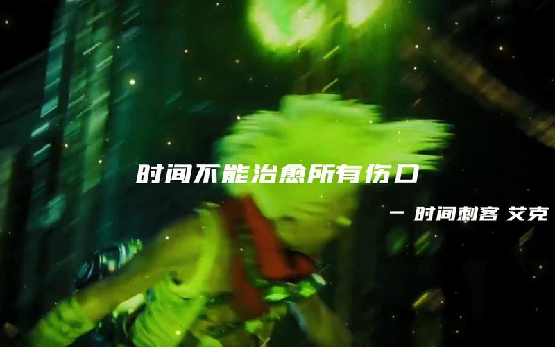 艾克最经典十句话