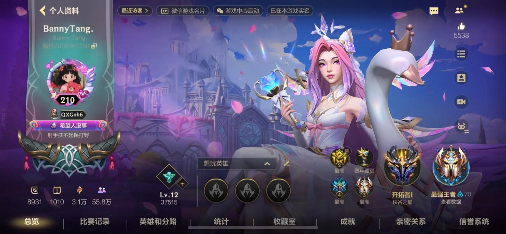 什么手游最像英雄联盟?