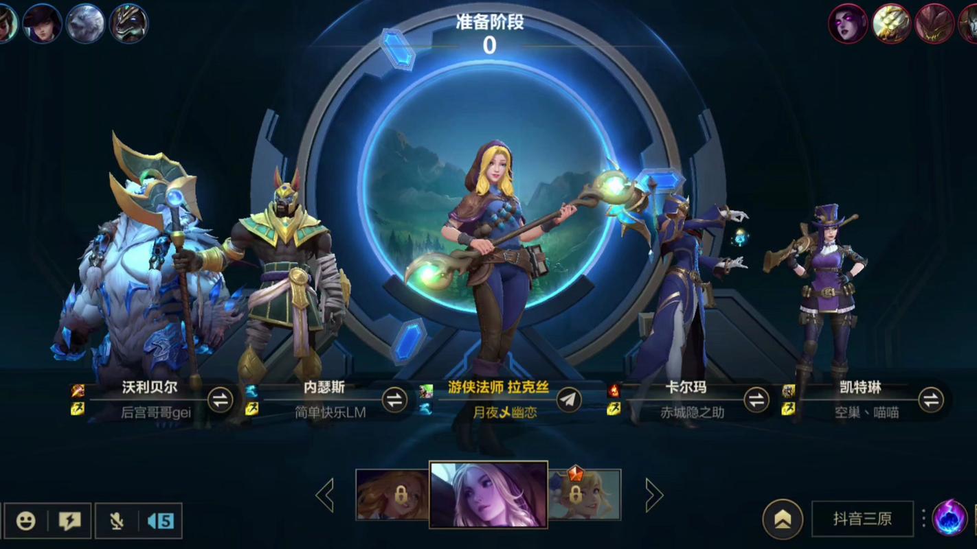 类似于英雄联盟的手游有哪些