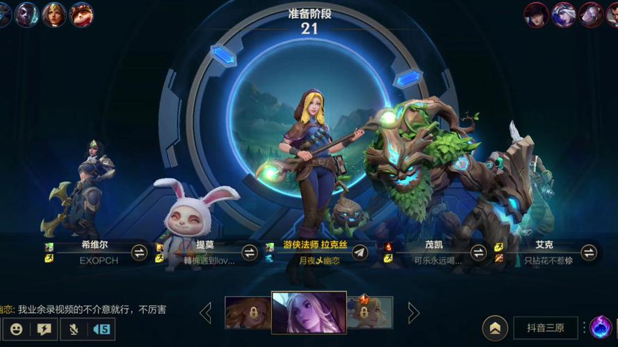 有什么手游像英雄联盟一样!
