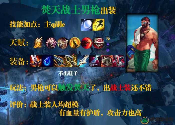 英雄联盟手游莫甘娜打野方式攻略