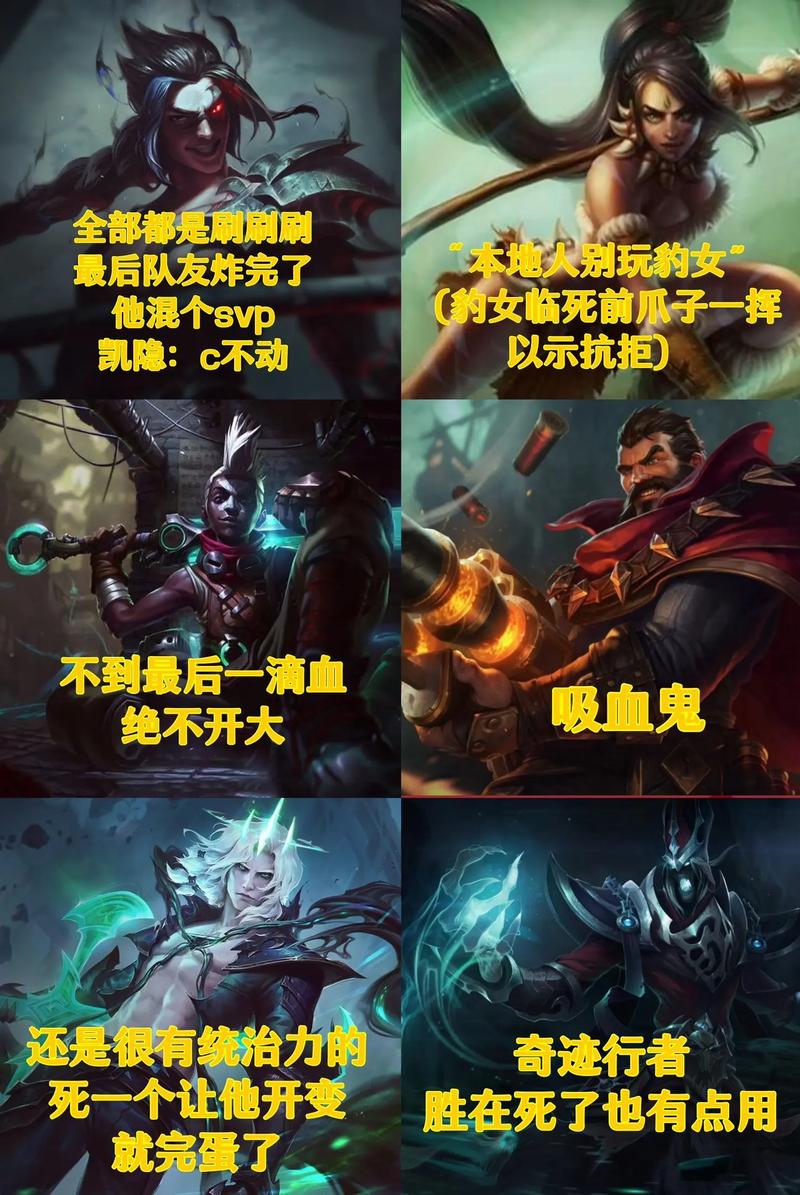 英雄联盟手游打野英雄排名