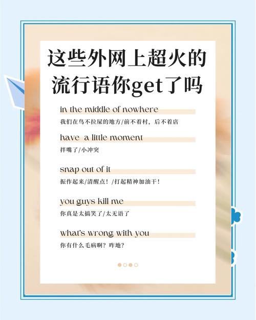 网络词语ig是什么意思?