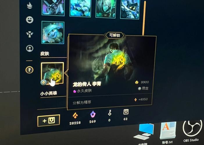 lol手游龙虾活动结束时间