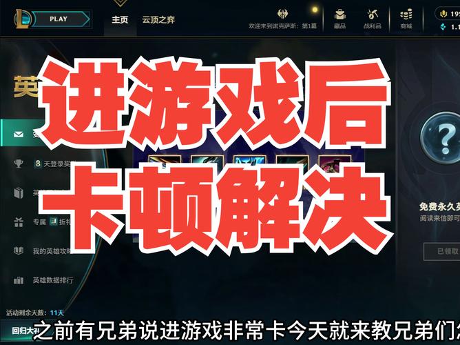 戴尔xps15玩英雄联盟怎么样,流畅吗?有没有网友了解?