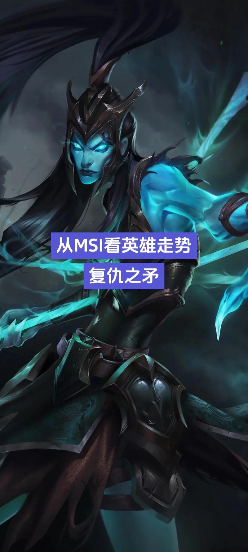 英雄联盟的复仇之矛怎么和别人契约