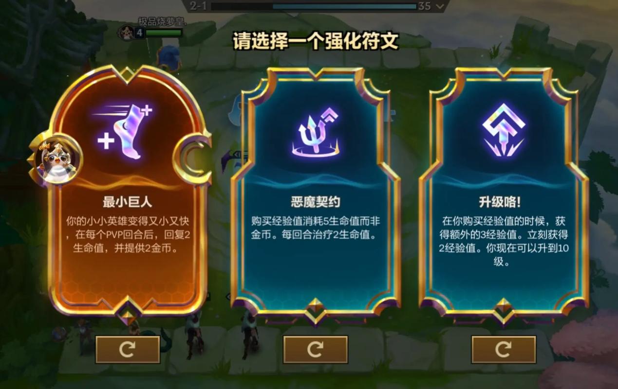 lol复仇之矛怎么取消契约