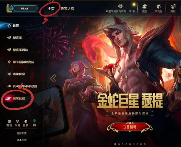 英雄联盟远古龙buff持续时间是多少?