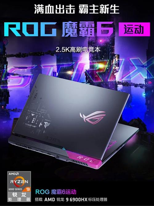 魔霸6plus能用几年