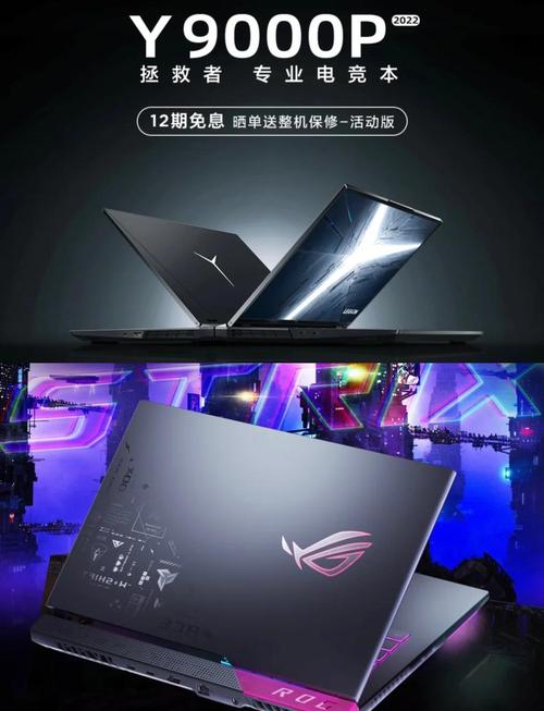 ROG魔霸6运动版和普通版有啥区别?