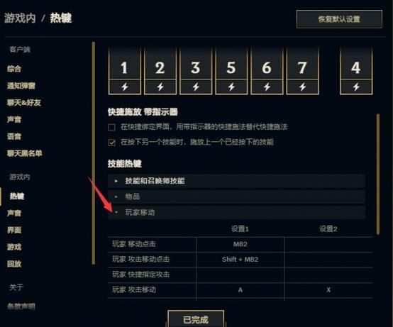 lol手游操作设置怎么比较好怎样设置英雄联盟