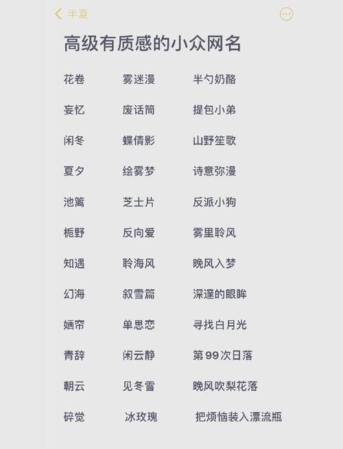 网络游戏的名字600个