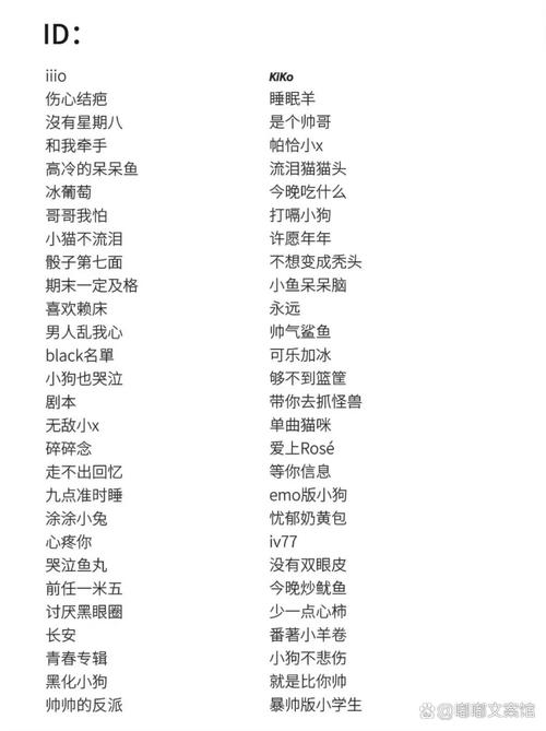 和平精英叶某人偷车音频怎么弄?