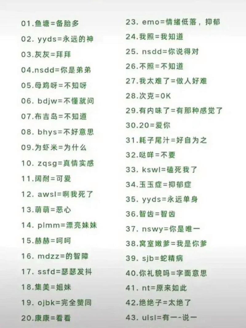 叶汉小刀锯大树的意思是什么