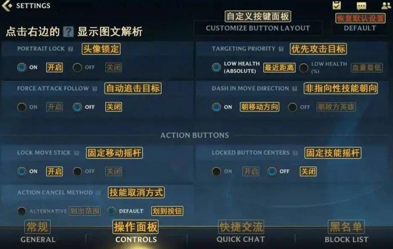 英雄联盟手游文字语言在哪里设置英雄联盟游戏界面怎么把英语调成汉语...