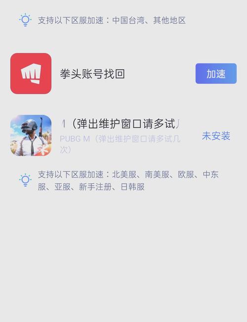 英雄联盟手游版怎么注册