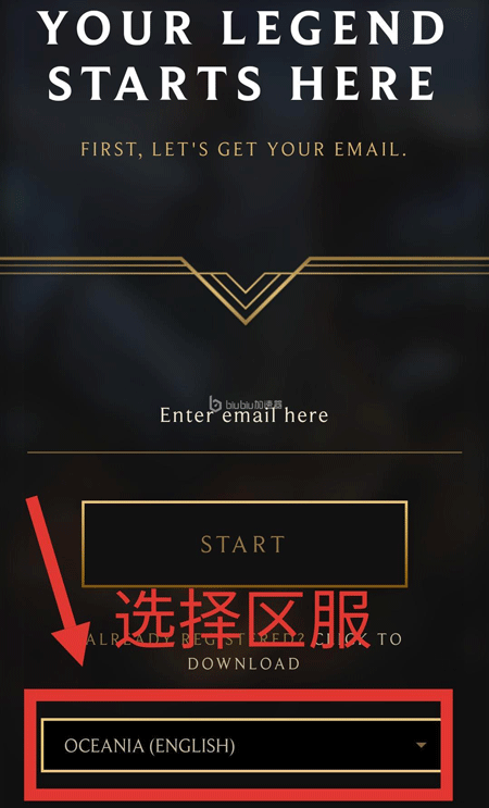 英雄联盟赠礼记录怎么没有?