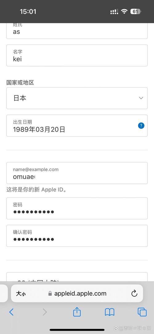 拳头账号注册电子邮件怎么填