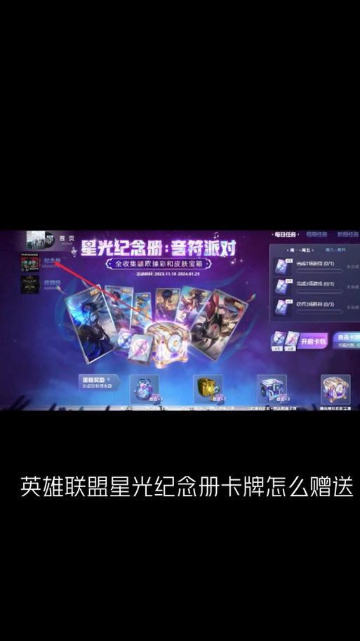 英雄联盟手游登录谷歌邮箱这是啥意思?