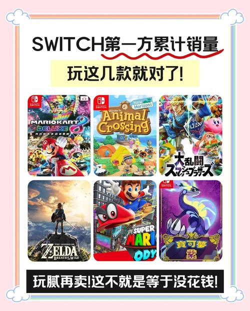 喷射战士2无法联网怎么办介绍_喷射战士2无法联网怎么办是什么