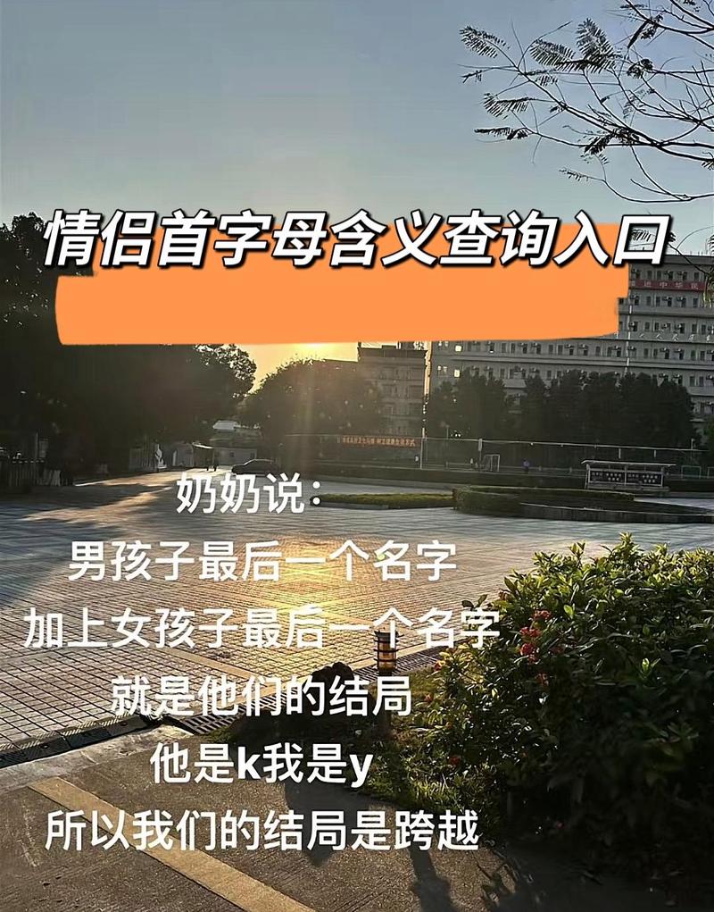 居心叵测粤语怎么念?