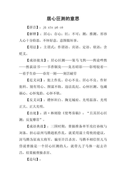 我想用粤语唱《缠绵游戏》跟《七友》,哪位好心人能帮帮我,比较好用汉语...