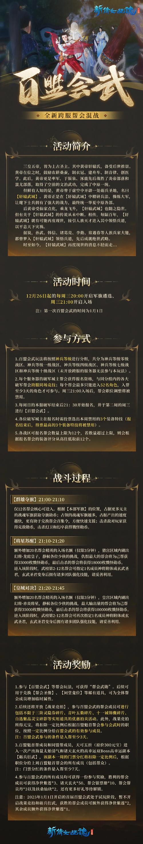 丝路英雄联盟加成【紧急动员】只对攻城部队有用还是对所有部队有用_百...