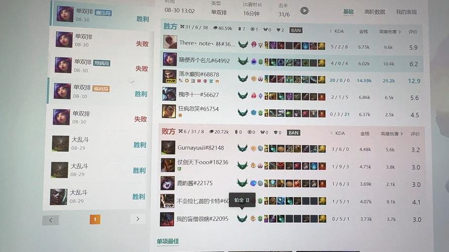英雄联盟打匹配怎么样才能百分之百