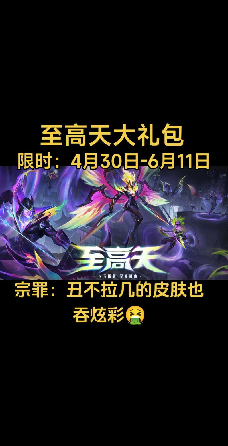 英雄联盟碰到猪队友怎么办?