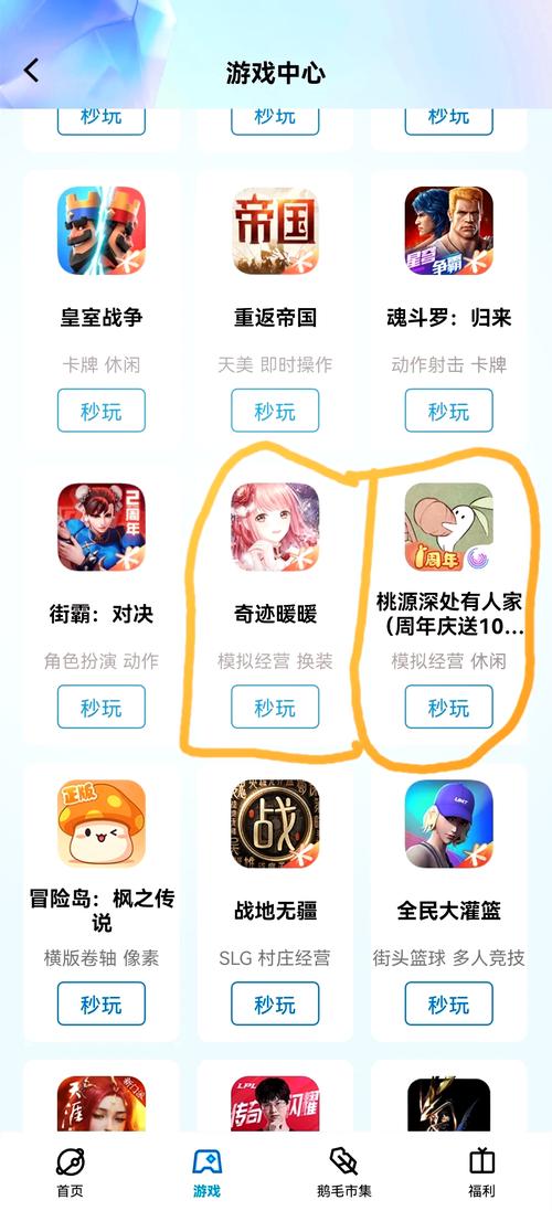 在SPARK2022打造云游戏互动直播,腾讯先锋探索无限可能