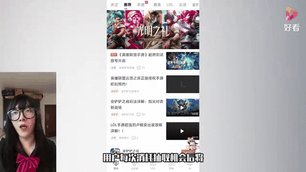 英雄联盟手游测试资格怎么获得攻略