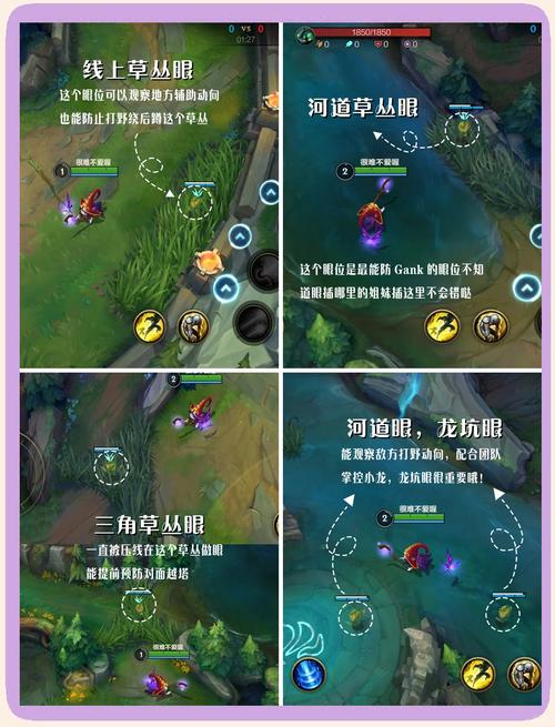 英雄联盟手游操作难吗?英雄联盟新手攻略