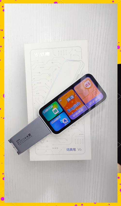 小霸王词典笔怎么玩游戏